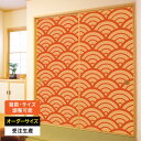 ふすま紙 襖紙 襖 おしゃれ モダン 和モダン サイズ オーダー 和 和柄 和風 カラー 和室 押入 物入 貼替え 張替え デザイン 伝統 文様 シンプル パタ...