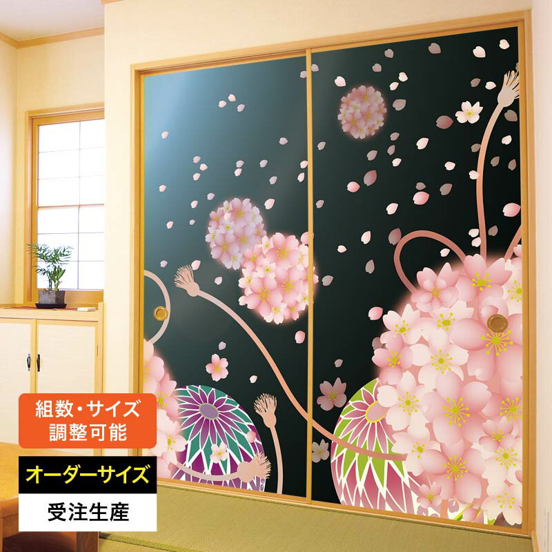 楽天市場】手毬 桜の通販 楽天市場】手毬 桜の通販