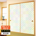 ふすま紙 襖紙 襖 おしゃれ モダン 和モダン サイズ オーダー 和 和柄 和風 カラー 和室 押入 物入 貼替え 張替え デザイン 伝統 文様 シンプル パタ...