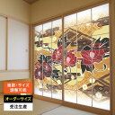 障子紙 おしゃれ モダン 和モダン 破れにくい 強い 強化 丈夫 サイズ オーダー 和 和柄 和風 カラー 和室 窓 障子 貼替え 張替え デザイン 色 柄 花...