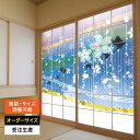 障子紙 おしゃれ モダン 和モダン 破れにくい 強い 強化 丈夫 サイズ オーダー 和 和柄 和風 カラー 和室 窓 障子 貼替え 張替え デザイン 色 柄 花...