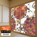 障子紙 おしゃれ モダン 和モダン 破れにくい 強い 強化 丈夫 サイズ オーダー 和 和柄 和風 カラー 和室 窓 障子 貼替え 張替え デザイン 色 柄 花...