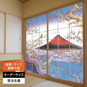 障子紙 おしゃれ モダン 和モダン 破れにくい 強い 強化 丈夫 サイズ オーダー 和 和柄 和風 カラー 和室 窓 障子 貼替え 張替え デザイン 日本画 色 柄 富士 鶯 梅 [ 赤富士 ]