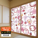 障子紙 おしゃれ モダン 和モダン かわいい 破れにくい 強化 サイズ オーダー 和 和柄 和風 カラー 和室 窓 障子 貼替え 張替え デザイン 文様 シンプ...