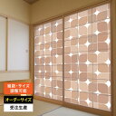 障子紙 おしゃれ モダン 和モダン かわいい 破れにくい 強化 サイズ オーダー 和 和柄 和風 洋風 カラー 和室 窓 障子 貼替え 張替え デザイン シンプ...