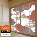 障子紙 おしゃれ モダン 和モダン 破れにくい 強化 サイズ オーダー 和 和柄 和風 カラー 和室 窓 障子 貼替え 張替え デザイン 紋様 シンプル [ 伝...
