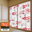 障子紙 おしゃれ モダン 和モダン 破れにくい 強化 サイズ オーダー かわいい 和 和柄 和風 カラー 和室 窓 障子 貼替え 張替え デザイン 伝統 文様 ...