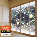 障子紙 おしゃれ モダン 和モダン 破れにくい 強い 強化 丈夫 サイズ オーダー 和 和柄 和風 カラー 和室 窓 障子 貼替え 張替え デザイン 色 柄 花...