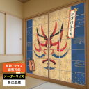障子紙 おしゃれ モダン 和モダン 破れにくい 強い 強化 丈夫 サイズ オーダー 和 和柄 和風 カラー 和室 窓 障子 貼替え 張替え デザイン 日本画 柄...