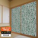 障子紙 おしゃれ モダン 和モダン 破れにくい 強化 サイズ オーダー 和 和柄 和風 カラー 和室 窓 障子 貼替え 張替え デザイン 伝統 文様 シンプル ...