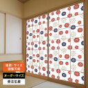 障子紙 おしゃれ モダン 和モダン かわいい 破れにくい 強化 サイズ オーダー 和 和柄 和風 カラー 和室 窓 障子 貼替え 張替え デザイン シンプル お...