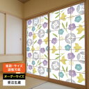 障子紙 おしゃれ モダン 和モダン かわいい 破れにくい 強化 サイズ オーダー 和 和柄 和風 カラー 和室 窓 障子 貼替え 張替え デザイン シンプル お...