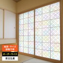 障子紙 おしゃれ モダン 和モダン 破れにくい 強化 サイズ オーダー 和 和柄 和風 カラー 和室 窓 障子 貼替え 張替え デザイン 伝統 文様 シンプル ...