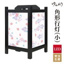 商品名 行灯 和風 柄 桜菱 藤紫 サイズ 幅 205mm × 奥行 205mm × 高 315mm