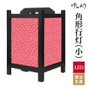 商品名 行灯 和風 柄 小桜 山桜 サイズ 幅 205mm × 奥行 205mm × 高 315mm