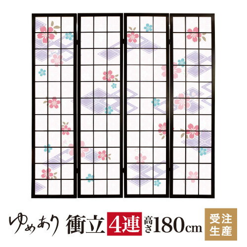 楽天市場】藤 衝立（パーテーション｜オフィス家具