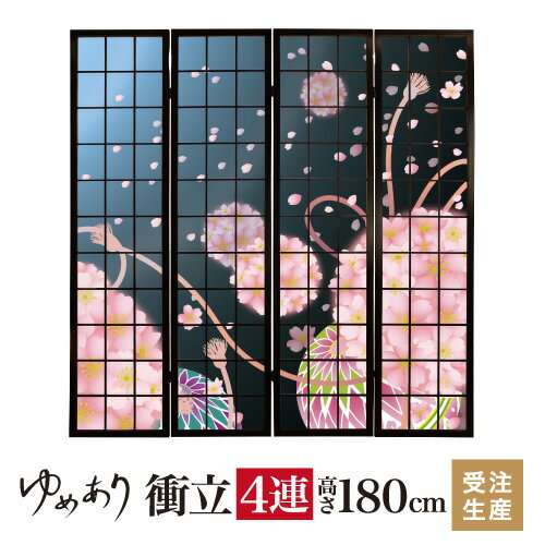 楽天市場】木製障子パーテーションの通販
