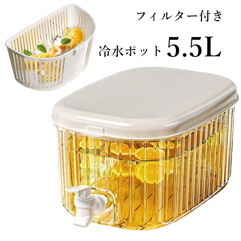 Item Information商品内容冷水ポット素材シリコン/プラスチックカラーベージュサイズ具体的なサイズが写真通りにご覧下さいませ。ご注意事項工場から手作りの為、サイズに若干差異（1-3cm）がある場合もございます。写真はサンプル品となります。PCの利用環境、撮影環境などにより、少々異なる可能性がありますので、早めにご了承ください。モデルに使用している小物、アクセサリ等はセット内容に含まれません。商品は縫製上の細かいほつれ、汚れ、素材特有の臭いや接着剤等の臭いが残っている場合がございますので、気になるお客様はご購入をお控え下さい。その他、ご質問ご要望があれば、お気軽にお問い合わせください！生産国中国