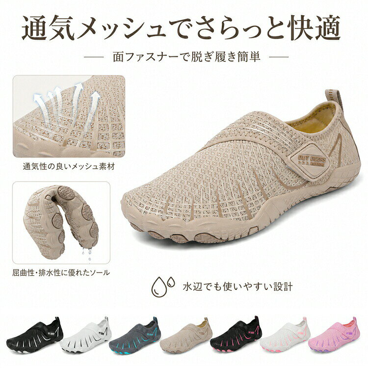 商 品 詳 細注意項目サイズや色の変更、キャンセルをご希望される方は支払、決済後1日以内にご連絡ください。商品内容マリンシューズ商品仕様ポリエステル、バラー底、その他商品サイズ&nbsp;サイズ353637383940内寸(mm)227235.3242248.7255.3262&nbsp;サイズ414243444546内寸(mm)268.7275.3282288.7295.4302寸法の違いにより若干の誤差があります、予めご了承ください。デザイン特徴水陸両用、 軽量、速乾、排水、通気性、滑り止め、 ケガ防止対応シーン岩場 、水泳、 シュノーケリング 、ダイビング、アウトドア、ビーチ、 軽量、ヨガ、フィットネス、スポーツ、川遊び、水遊び、海水浴、釣り梱包エコOPP袋に入れて発送しております。予めご了承ください。プレゼント用のラッピング包装、熨斗の添付はできません。安心保証返品交換および返金については、商品到着後一週間以内に対応いたします。返品交換が発生した場合、再送料は当ショップが負担いたします。注意事項なるべく実際の商品に近い色味を再現しておりますが、 モニター等の条件により、画面上と実物では色味が異なって 見える場合がございます。あらかじめご了承下さい。更新のタイミングによっては実在庫に相違が出る場合がございます。こちらの商品は国内外での規定検査基準にて資材の色落ち検査を行っております。 合格した資材を使用しておりますが、 水温、洗剤、摩擦の条件により濃色の場合 色落ちが起こる場合がございます。もし商品到着後不良品等、他には気になることがあれば、当店までご一報くださいますようお願い申し上げます。