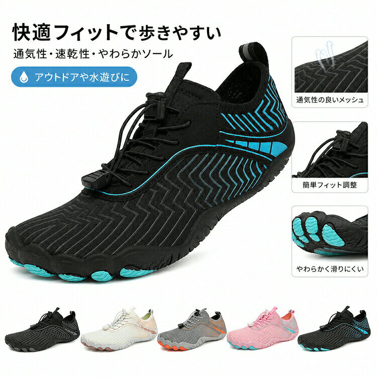 商 品 詳 細注意項目サイズや色の変更、キャンセルをご希望される方は支払、決済後1日以内にご連絡ください。商品内容マリンシューズ商品仕様ポリエステル、バラー底、その他商品サイズ&nbsp;サイズ363738394041靴内長cm2323.52424.52525.5&nbsp;サイズ424344454647靴内長cm2626.52727.52828.5寸法の違いにより若干の誤差があります、予めご了承ください。デザイン特徴水陸両用、 軽量、速乾、排水、通気性、滑り止め、 ケガ防止対応シーン岩場 、水泳、 シュノーケリング 、ダイビング、アウトドア、ビーチ、ヨガ、フィットネス、スポーツ、川遊び、水遊び、海水浴、釣り梱包エコOPP袋に入れて発送しております。予めご了承ください。プレゼント用のラッピング包装、熨斗の添付はできません。安心保証返品交換および返金については、商品到着後一週間以内に対応いたします。返品交換が発生した場合、再送料は当ショップが負担いたします。注意事項なるべく実際の商品に近い色味を再現しておりますが、 モニター等の条件により、画面上と実物では色味が異なって 見える場合がございます。あらかじめご了承下さい。更新のタイミングによっては実在庫に相違が出る場合がございます。こちらの商品は国内外での規定検査基準にて資材の色落ち検査を行っております。 合格した資材を使用しておりますが、 水温、洗剤、摩擦の条件により濃色の場合 色落ちが起こる場合がございます。もし商品到着後不良品等、他には気になることがあれば、当店までご一報くださいますようお願い申し上げます。