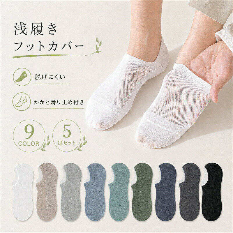 商品内容:メンズ ソックス 5足セットサイズ：フリーカラー:写真通り素材：綿混生産国:中国