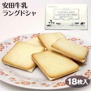 【新潟土産】上越妙高駅でしか買えないお土産など！手土産に人気の食べ物は？