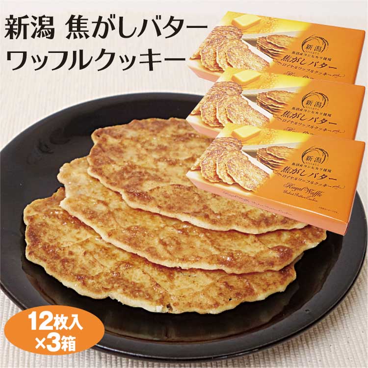 お家カフェを楽しむ！バターたっぷりのクッキーを教えて。