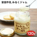 【ソントン】国産とよしろめ大豆の豆乳クリーム 1kg