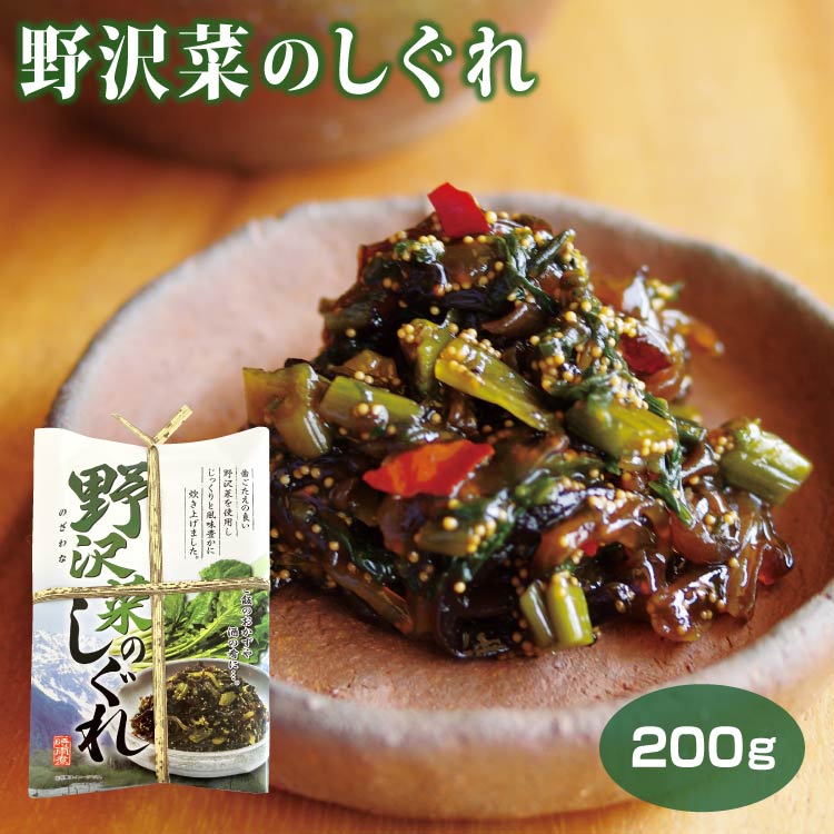 商品名野沢菜のしぐれ200g原材料・成分野沢菜（国産）、こんにゃく、ぶどう糖果糖液糖、アミノ酸液、乾燥きくらげ、しその実、魚卵、砂糖、水飴、もろみ、鰹だし、唐辛子、寒天/調味料（アミノ酸等）、酸味料、保存料（ソルビン酸K）、ソルビット、香料、甘味料（ステビア）、増粘剤（グァーガム）、乳酸Ca、着色料（銅葉緑素）、（一部に小麦・大豆・ゼラチンを含む）賞味期限製造から365日未満保存方法直射日光をさけ常温にて保存して下さいのし対応×