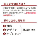 封筒印刷 【長3クラフト・黒1色刷り】【9000枚】送料無料 安心の国産封筒メーカー品（山櫻・ハート）使用 納得のゆくまで校正します！ ロゴ入れ 特色印刷 できます！ 3