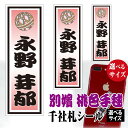 商品画像2