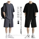 ジャージ ランニング 半袖Tシャツ 夏 ルームウェア スポーツウェア 上下セット ハーフパンツ ショートパンツ Tシャツ メンズ 男性 涼しい メンズ トレーニ...