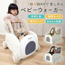 手押し車 赤ちゃん カタカタ 収納 女の子 男の子 歩行器 ベビーウォーカー 乗用玩具 ベビー 押し車 つかまり立ち 幼児 おもちゃ 知育玩具 月形 おもちゃ入れ 玩具 おしゃれ クリスマス 1歳 誕生日 プレゼント 出産祝い ギフト