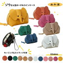 コインケース 象 キーケース 小物入れ ポーチ レディース 本革 ミニ財布 小銭入れ ミニサイフ レザー ぞう ゾウ ぞうさん 動物 高見え おしゃれ 大人 かわいい 子供 チャーム ウォレット 上質 プレゼント ギフト