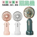 ハンディファン ストラップ付 ハンディ 扇風機 USB 扇風機 強力 携帯扇風機 静音 ハンディ扇風機 手持ち扇風機 USB扇風機 ミニファン 卓上扇風機 スタ...