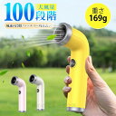 ハンディファン 携帯扇風機 冷感 手持ち扇風機 100無段階風量調節 長時間稼働 ミニファン 熱中症対策 USB充電式 小型 卓上 強力送風 長時間稼働 卓上扇...