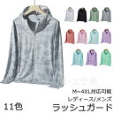ラッシュガード レディース メンズ 水着 長袖 接触冷感素材 -5℃ パーカー UVカット ひんやり アウター UV カット 指穴 つば取り外し あご紐 大きい...