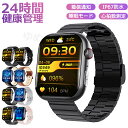即納可能 スマートウォッチ レディース 腕時計 メンズ 24時間健康管理 2.10インチ大画面 IP67防水 SOS機能 運動モード 歩数計 消費カロリー 心拍数 Line 着信通知 睡眠モード 天気予報 音楽製御 腕上げ点灯 iPhoneAndroid対応 8色展開 送料無料