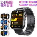 即納可能 スマートウォッチ レディース 腕時計 メンズ 24時間健康管理 2.10インチ大画面 IP67防水 SOS機能 運動モード 歩数計 消費カロリー 心拍...