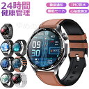 即納可能 スマートウォッチ レディース 腕時計 メンズ 24時間健康管理 1.55インチ大画面 IP67防水 SOS機能 運動モード 歩数計 消費カロリー 心拍...