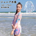 2点セット 子供 水着 キッズ 水着 女の子 セパレート 水着 スクール水着 タンキニ セパレート 小学生 高校生 授業 半袖 ショートパンツ ラッシュガード ...