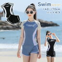 ジュニア 女の子 水着 2点セット スクール水着 スポーティ シンプル 露出少ない スポーツウエア トップス パンツ キッズ 水着 セパレート 子供 スイムウェア レデイース タンキニ ガールズ 子ども用 小中学生 みずぎ スイミング プール 140/150/160/170(4)