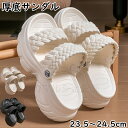 厚底サンダル ミュール レディース 軽量 ビーチサンダル 5cmヒール 身長アップ 光沢感 夏 サンダル厚底 柔らかい 上品 かわいい おしゃれ シンプル 滑り...