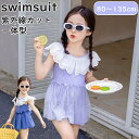 スクール水着 女の子 キッズ 水着 ワンピース 子供 ジュニア 80cm 90cm 100cm 110cm 120cm 130cm 一体型 無地 総柄 透けない...