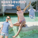 水着 女の子 160 水着 体型カバー スクール水着 スポーツウエア トップス パンツ キッズ 水着 セパレート 子供 水着 スイムウェア レデイース タンキニ ジュニア 女の子 ガールズ 子ども用 小中学生 みずぎ おしゃれ スイミング プール 140/150/160/170
