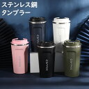 タンブラー 304ステンレス鋼 500ml 大容量 保温携帯コーヒーカップ おしゃれ 溢れにくい 魔法瓶 保冷 耐熱 蓋付き ストラップ付き 直接ドリップ 真空断熱 トラベルカップ 軽量 持ち運び ホワイト グリーン ピンク