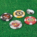 カジノチップ 中古あげます 譲ります ジモティーで不用品の処分