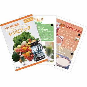 全自動ハイパワーミキサー＆ジューサー【代引き手数料無料】【送料無料】