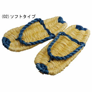 足元さわやか！絹100％手作り健康ぞうり【代引き手数料無料】