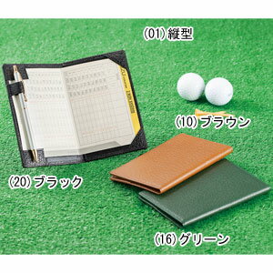 牛革ゴルフスコアカードケース【縦型】【代引き手数料無料】